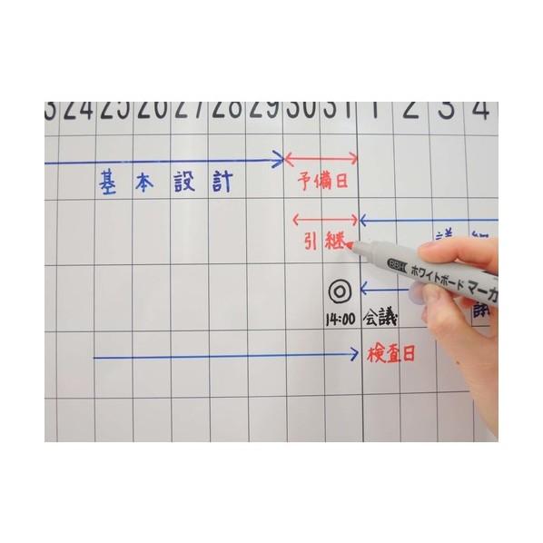 馬印 工程表 2ヶ月用 MH36K210_2