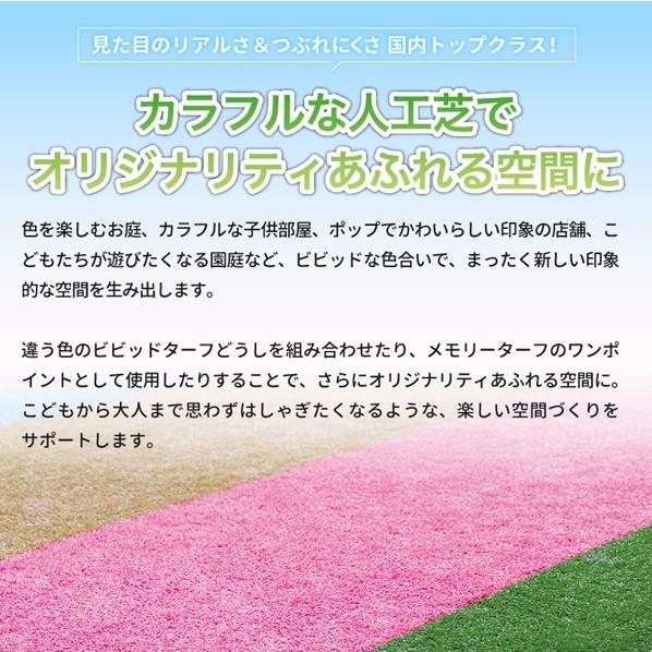 ユニオンビズ ビビッドターフ レッド 巾1m×長さ10m VT-RED-0110の画像
