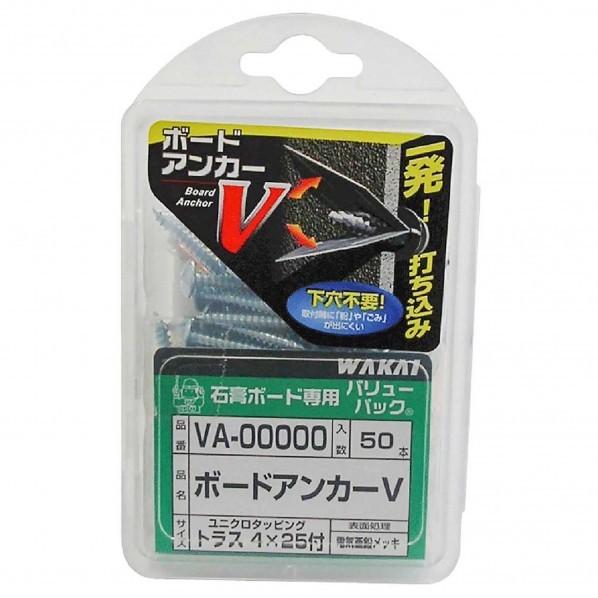 若井産業 ボードアンカーV VA00000｜diy-tool