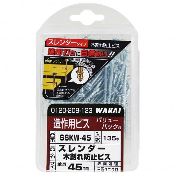 2345a リピート割引き適用品です。 若井産業 スレンダー木割れ防止ビス 3.3×45mm SSKW45 : DIY FACTORY