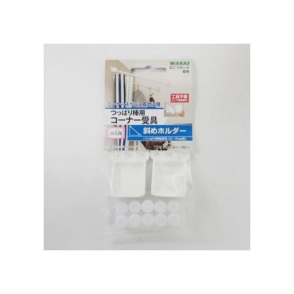 若井産業 石こうボード壁用 突っ張り棒用斜めホルダー 白 57 075 W02 0471 Diy Factory Online Shop 通販 Yahoo ショッピング