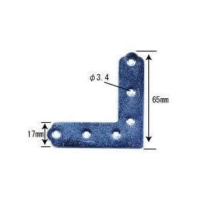 和気産業 ユニクロ隅金平横 65mm BK-005｜diy-tool｜02