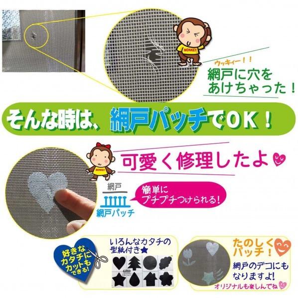 和気産業 網戸パッチデコ オレンジ 100×100mm （6893500） d2ldlup 和気産業 網戸パッチデコ 100×100mm オレンジ AMD-107 1枚 : DIY