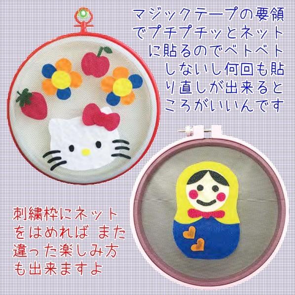 和気産業 網戸パッチデコ オレンジ 100×100mm （6893500） d2ldlup 和気産業 網戸パッチデコ 100×100mm オレンジ AMD-107 1枚 : DIY