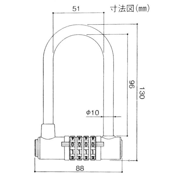 和気産業 ワイド番号錠倉庫用4段 本体幅88mm?吊径10mm?吊内径高さ96mm