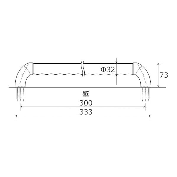 和気産業 ぬくもり手すりピン+ ディンプルタイプ 長さ:300mm P32D30 1セット｜diy-tool｜03