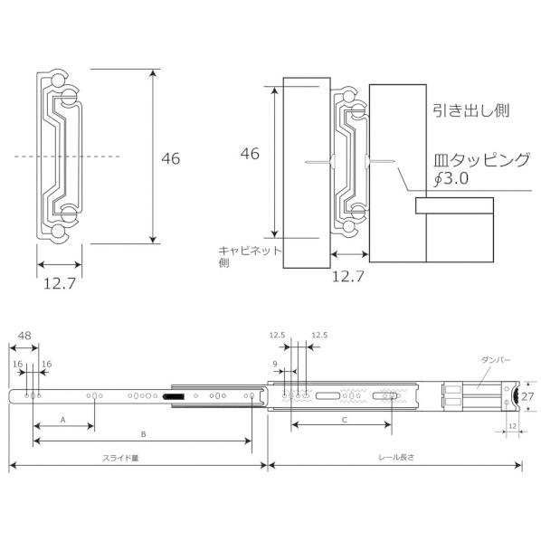 和気産業 ソフトクローズ スライドレール 引き出しサイズ：350mm WS435D  2本｜diy-tool｜03