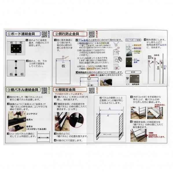 和気産業 壁面収納 Dulike デュライク 1 4材2枚用 棚パネル固定金具 黒 壁面収納 家具 ラック おしゃれ ウォリスト W08 7931 Diy Factory Online Shop 通販 Yahoo ショッピング