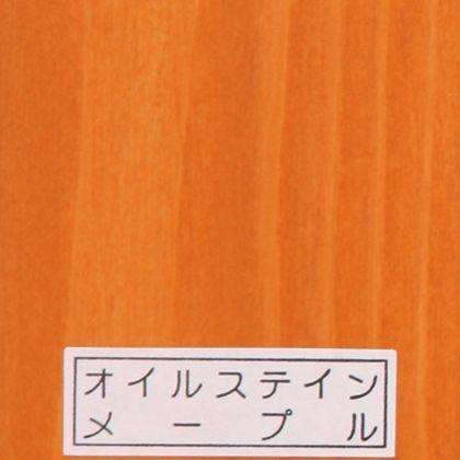 人気の春夏 和信ペイント 水性オイルステイン メープル 300ml Discoversvg Com