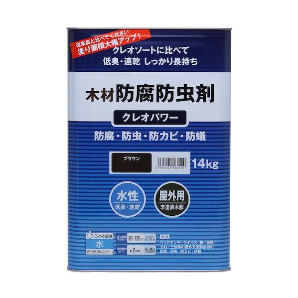 和信ペイント クレオパワー 木材防腐防虫剤 ブラウン 14kg 800355 1缶（Yahoo!・DIY FACTORY ONLINE SHOP）