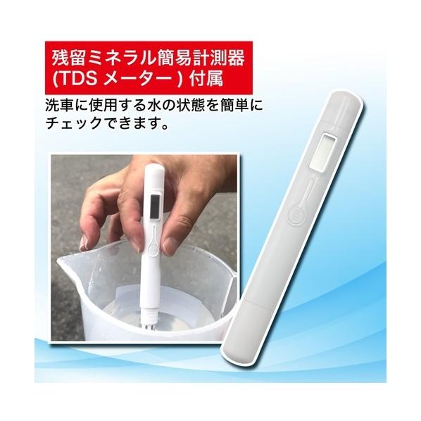 ワールドツール 洗車用純水器 2016000011432 1台_7
