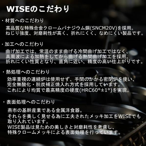 WISE スーパーボールレンチ8本セット(LLタイプ) SBL-800｜diy-tool｜07