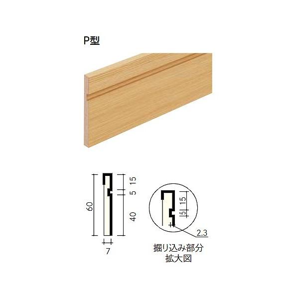 ウッドワン 巾木 P型 ライトクリア(オーク柄) 長さ3900×幅60×厚さ7mm