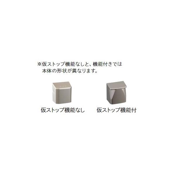 ウッドワン ドアストッパーマグネットタイプ 本体(ドアストッパー本体