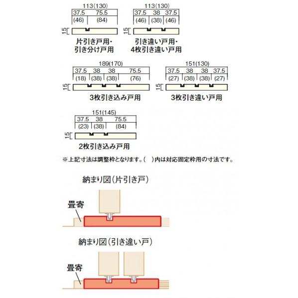 敷居 レール 21mm（ウッドワン）のおすすめ人気商品一覧 通販 - Yahoo!ショッピング | ウッドワン 幅広敷居(突板貼り) 片引き戸 固定枠(155mm幅) ショコラブラック(オーク柄) 1764×130×15mm DCEK55B-L-CH | 玄関引き戸