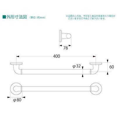 ノーブランド どこでも手摺縦横兼用 400mm 97270|diy-tool|02