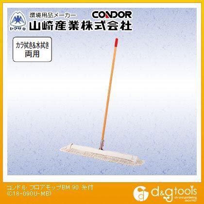 山崎産業（コンドル） フロアモップBM体育館モップ糸付 90 C18-090U-MB
