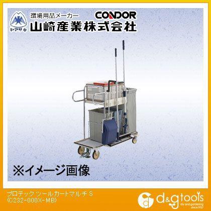 山崎産業プロテックツールカートマルチSC232-000X-MB