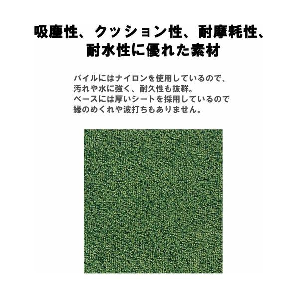 山崎産業 ロンステップマット#12 グリーン 900mm×1200mm F-1-12-R8G 1_4