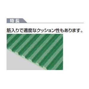 山崎産業ゴム筋入長マット3mm厚(グレー)グレーF-25-12-3_2
