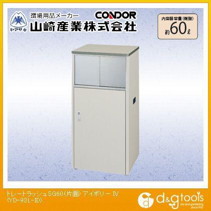 山崎産業トレートラッシュSG60(片面)アイボリーYD-93L-ID