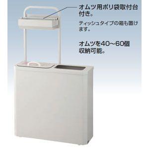 山崎産業（コンドル） 紙オムツ用ダストボックスJ-600 約33L×2