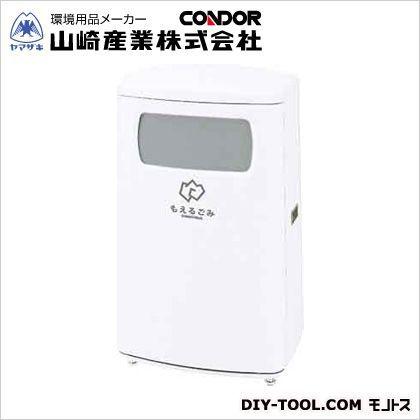 山崎産業（コンドル） ハイスカイダスト分別K(S-1) W570×D430×H950(内容器403×320×500) ホワイト YW-310L-ID