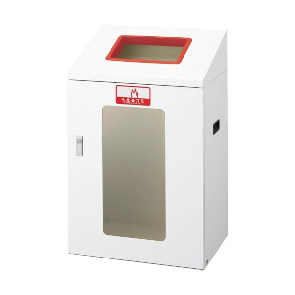 断捨離中〜 山崎産業（コンドル） リサイクルボックスYIS-90(視認性)もえる