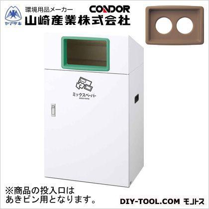 : 山崎産業 ゴミ箱 業務用 リサイクルボックス あきビン 法人限定 分別ゴミ箱 業務用ダストボックス 100L エコ3