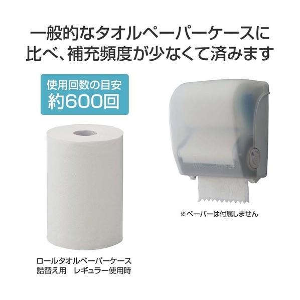 山崎産業 ロールタオル ペーパーケース FU859-000X-MB   1本の画像