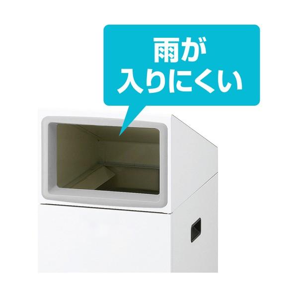 山崎産業 リサイクルボックスNYO-90 W-2 YW-554L-ID 1点_4