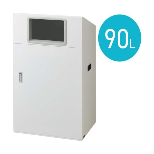 山崎産業 リサイクルボックスNYO-90 W-2 YW-554L-ID 1点_5