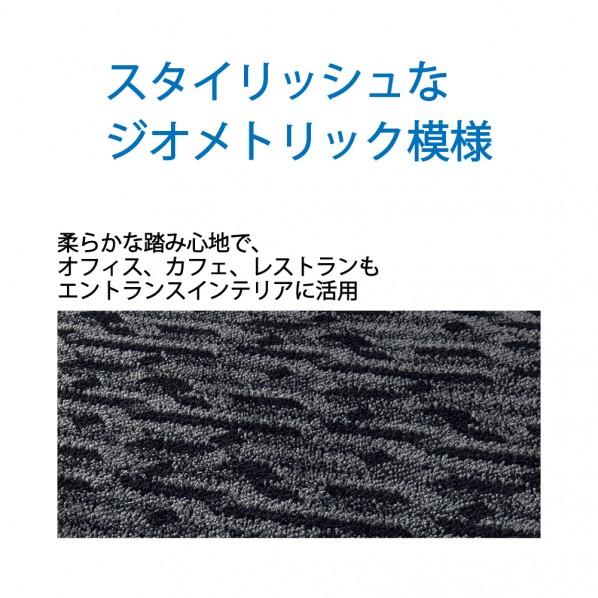 CONDOR ロンステップマット ジオストライプ(#18) GR グレー 90×180cm F-280-18 1枚_4