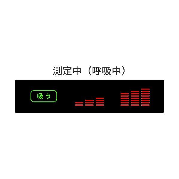 山本光学|YAMAMOTO|ヤマモト マスクフィットアドバイザー MFA-01の画像