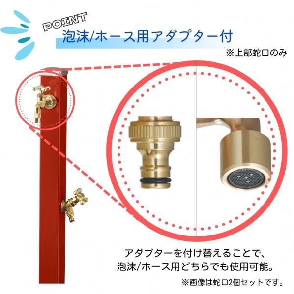 半額買い物 ユニソン(UNISON) スプレスタンド70 蛇口1個セット(ゴールド) W74×H700(1000)×D74mm ウッドブラウン 600511210 1セット