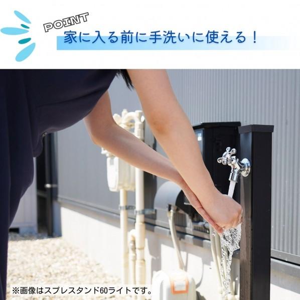 スプレスタンド70 蛇口2個セット(シルバー)  ウッドブラウン 600512220   1セット 【12B】
