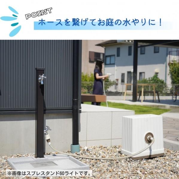 スプレスタンド70 蛇口2個セット(シルバー)  ウッドブラウン 600512220   1セット 【12B】