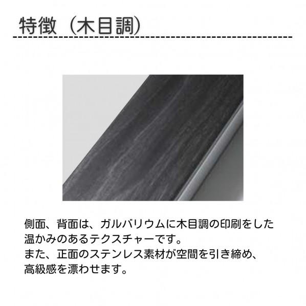 スプレスタンド70 蛇口2個セット(シルバー)  ウッドブラウン 600512220   1セット 【12B】