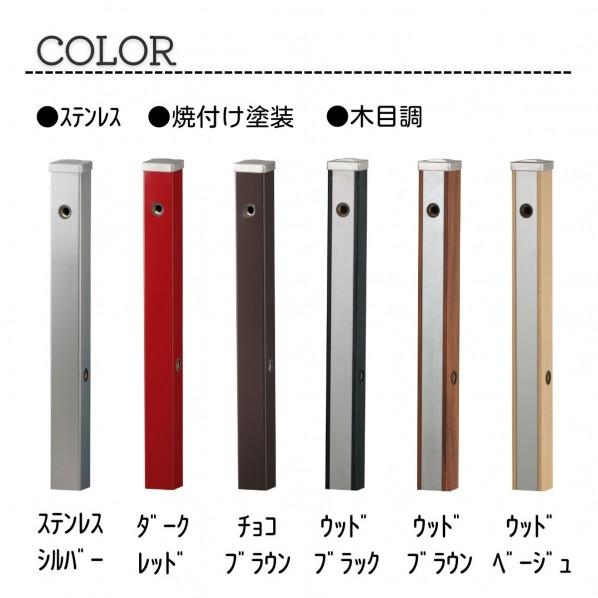 スプレスタンド70 蛇口2個セット(シルバー)  ウッドブラウン 600512220   1セット 【12B】