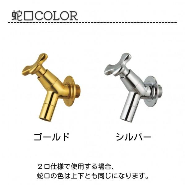 スプレスタンド60 左右仕様  シャインチーク 600533410   【シ】 1個