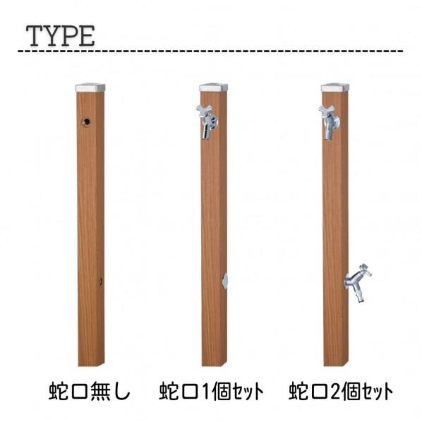 スプレスタンド60 左右仕様  シャインチーク 600533410   【シ】 1個