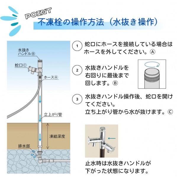 ユニソン(UNISON) エインスタンド 不凍栓 2口 左右仕様 L1000  シャンパンゴールド 602702110    1個_10