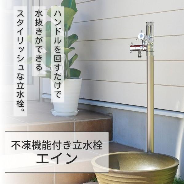 ユニソン(UNISON) エインスタンド 不凍栓 2口 左右仕様 L1000  シャンパンゴールド 602702110    1個_1