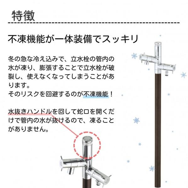 ユニソン(UNISON) エインスタンド 不凍栓 2口 左右仕様 L1000  シャンパンゴールド 602702110    1個_3