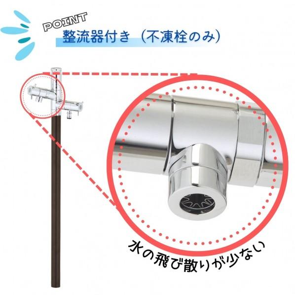 ユニソン(UNISON) エインスタンド 不凍栓 2口 左右仕様 L1000  シャンパンゴールド 602702110    1個_6