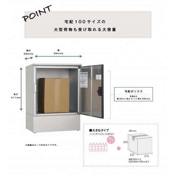 リピット DB ポスト無し W450×H605×D334mm ウォールナット 324502210 1個 【リーフ】