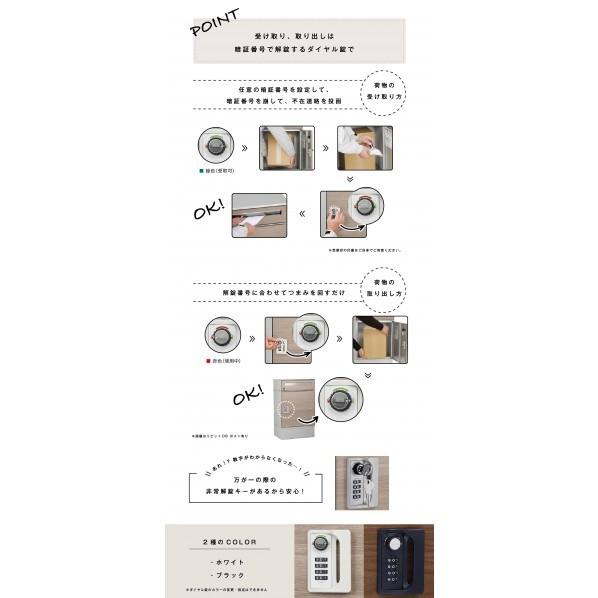 リピット DB ポスト無し W450×H605×D334mm ウォールナット 324502210 1個 【リーフ】