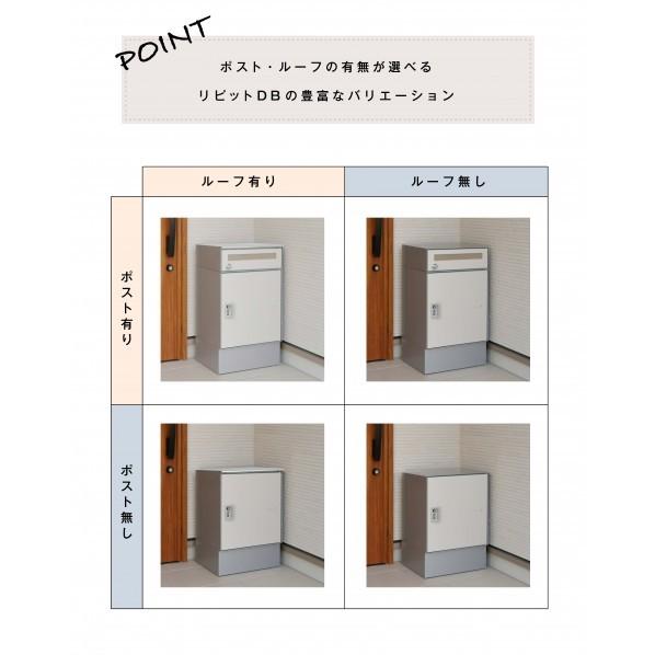 リピット DB ポスト無し W450×H605×D334mm ウォールナット 324502210 1個 【リーフ】