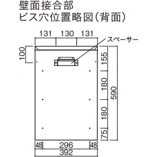 ユニソン ヴィコDB スリム100 ポスト無し 左開きタイプ 前出し マットブラック W392×H590×D298mm 324051260_10