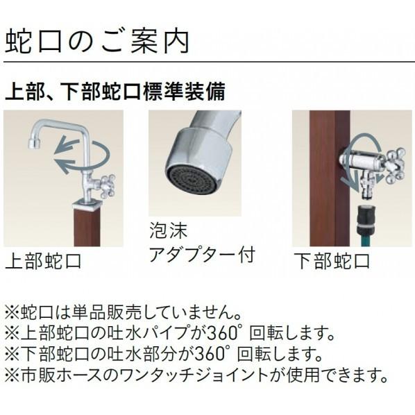 ユニソン カーサスタンドII 2口 左右仕様 W50×H1084(1409)×D50mm ホワイト 603611410 1台_5